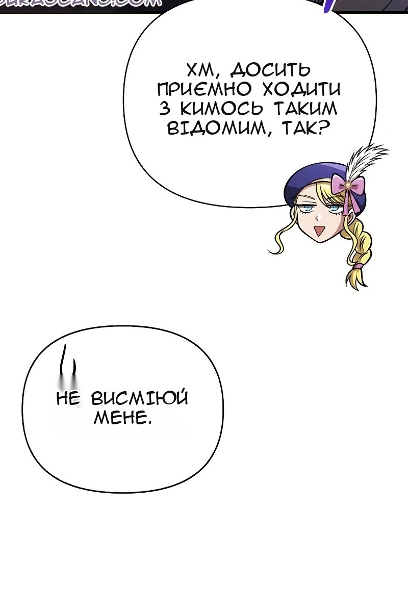 Сторінка 175