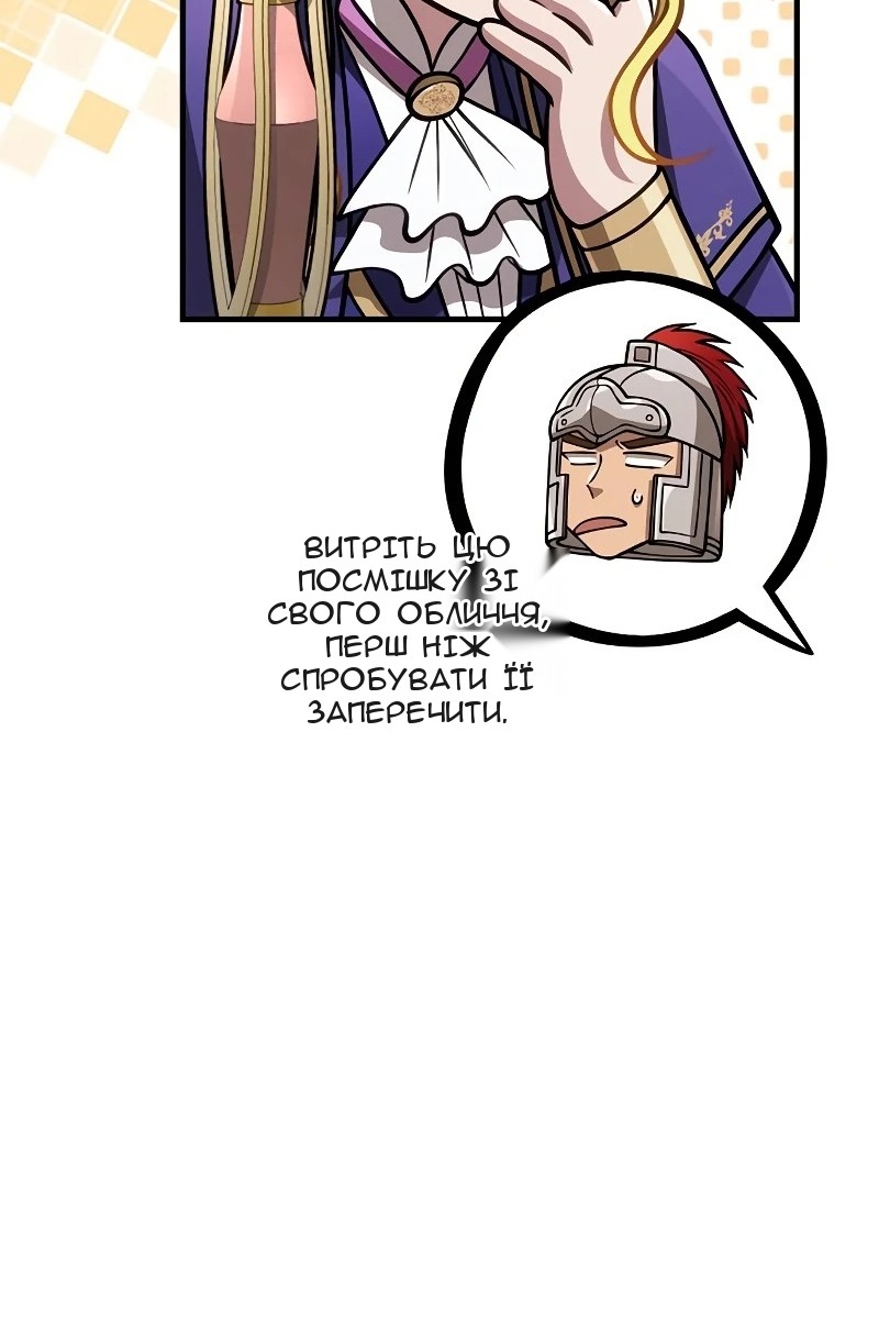 Сторінка 177