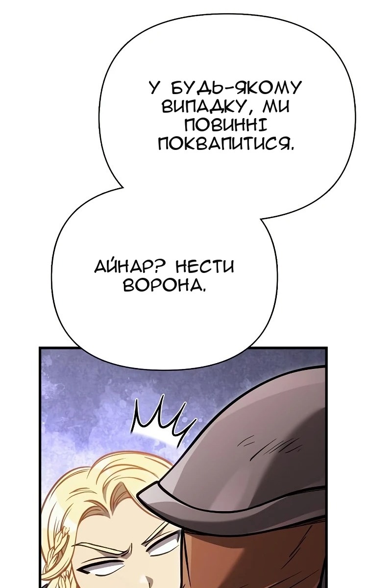 Сторінка 178