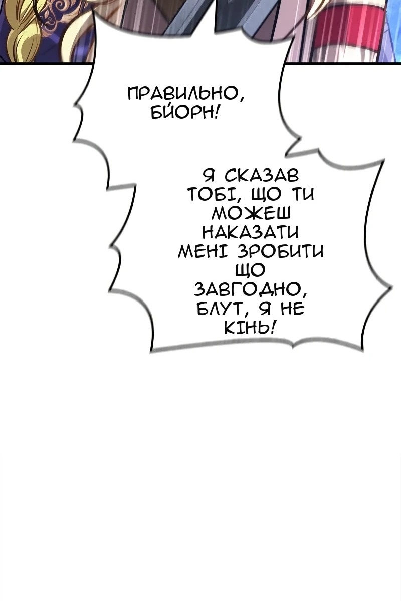 Сторінка 181