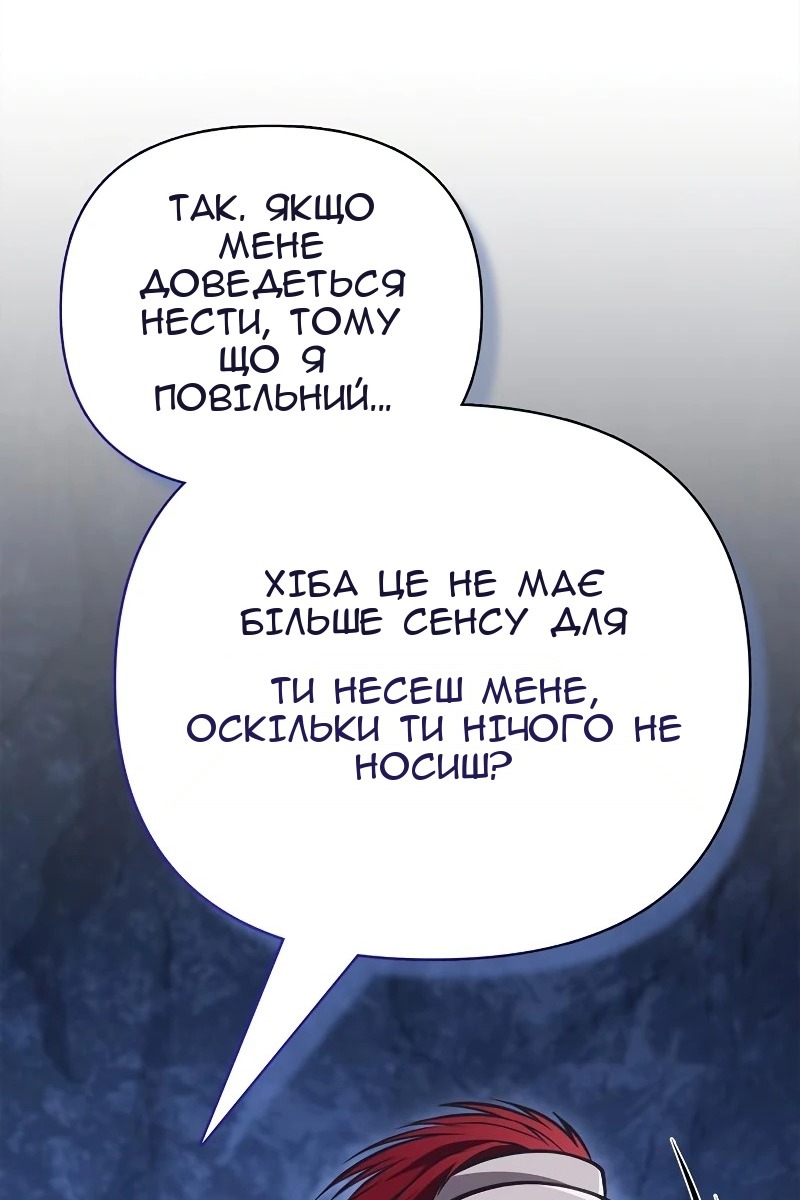 Сторінка 182