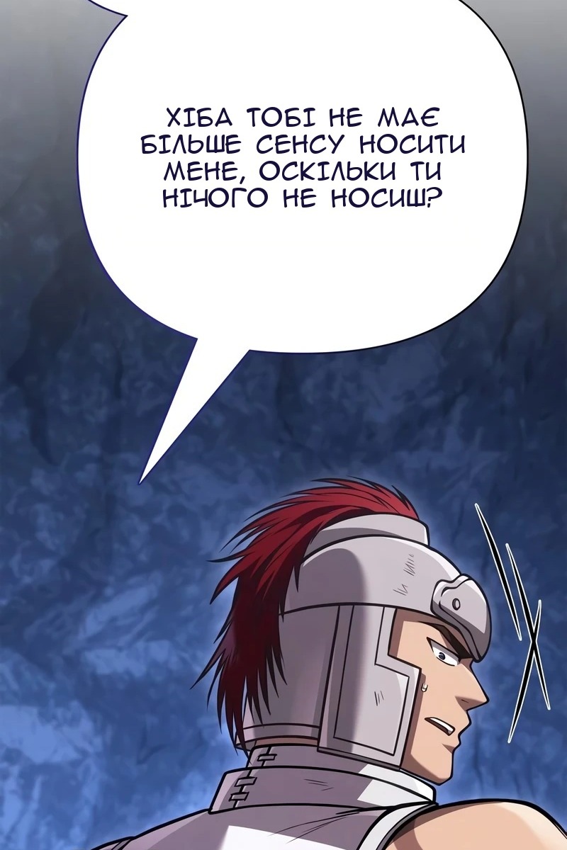 Сторінка 3