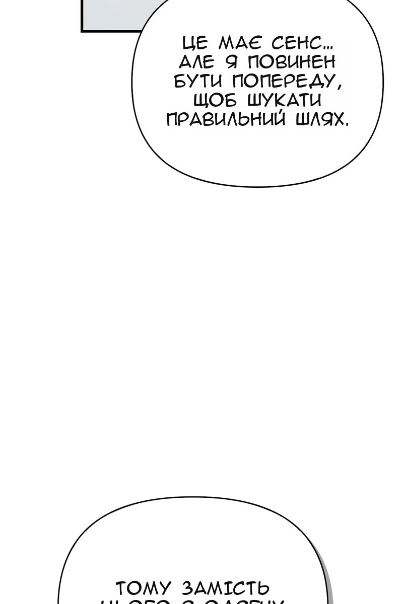 Сторінка 6