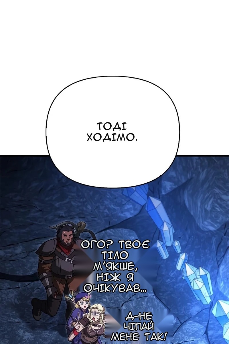 Сторінка 9