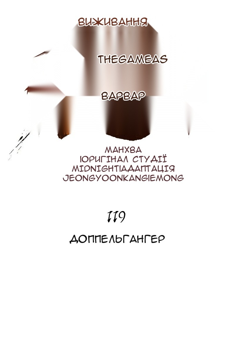 Сторінка 12