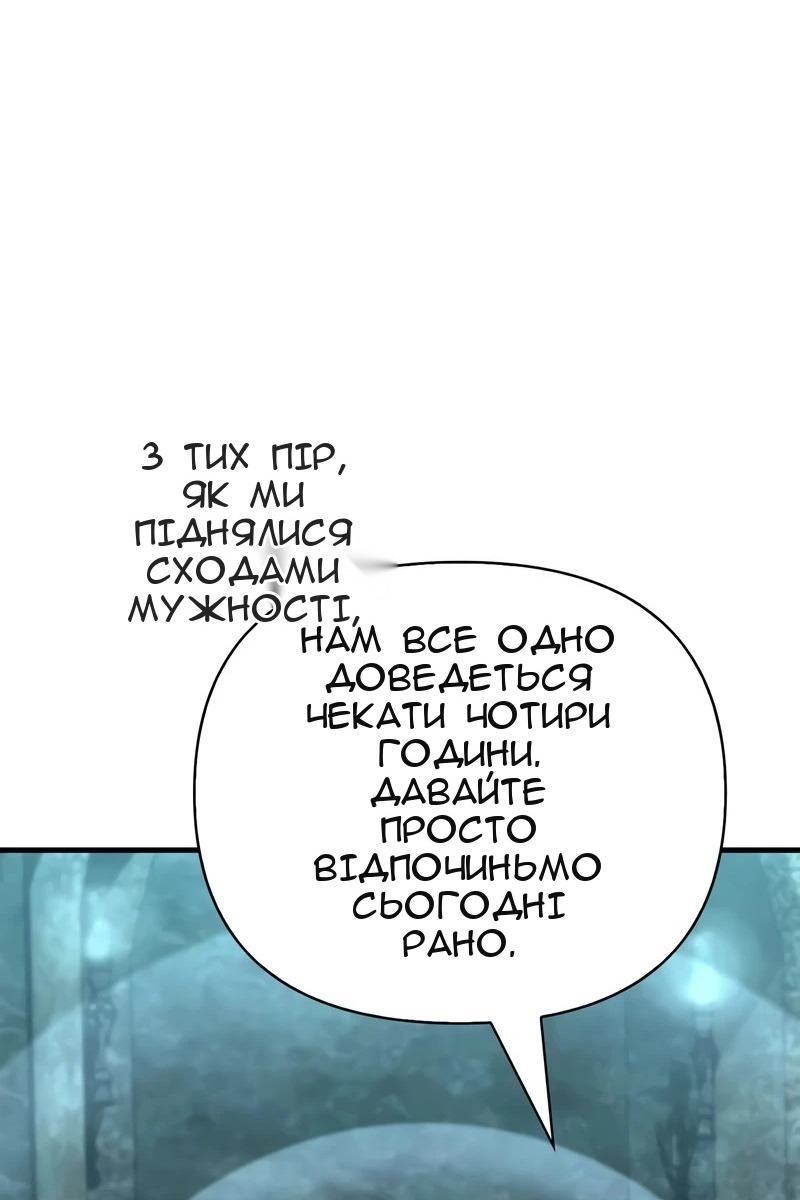Сторінка 15