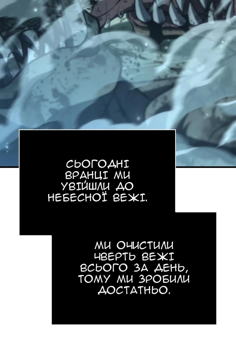 Сторінка 17