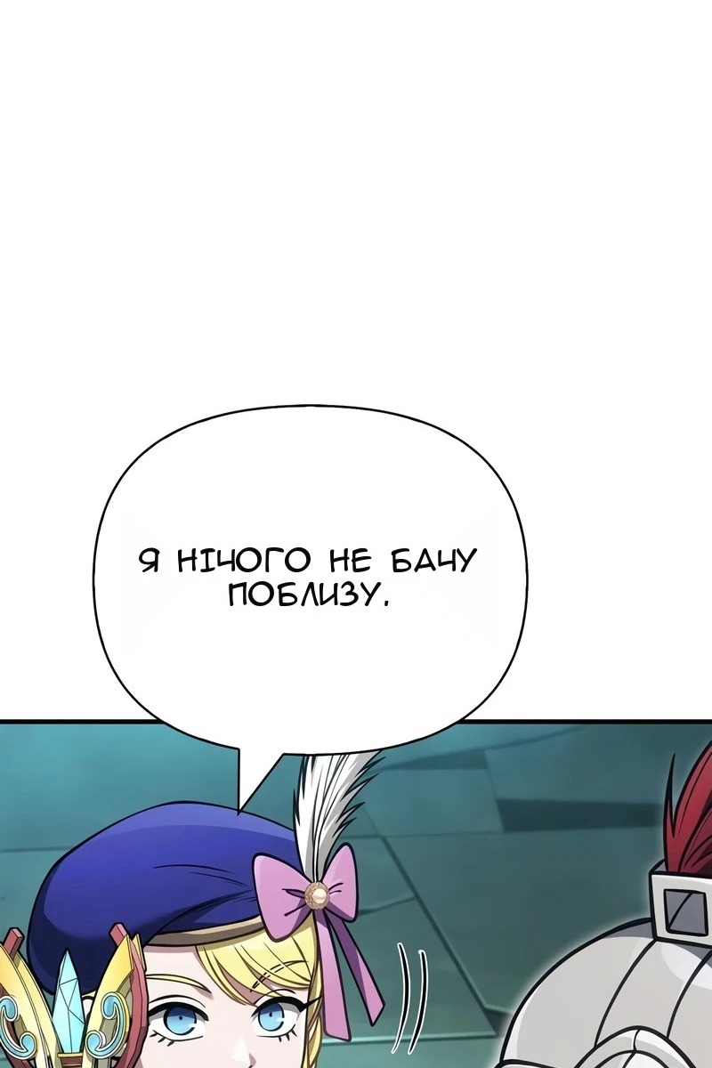 Сторінка 18