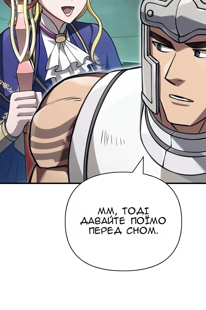 Сторінка 19