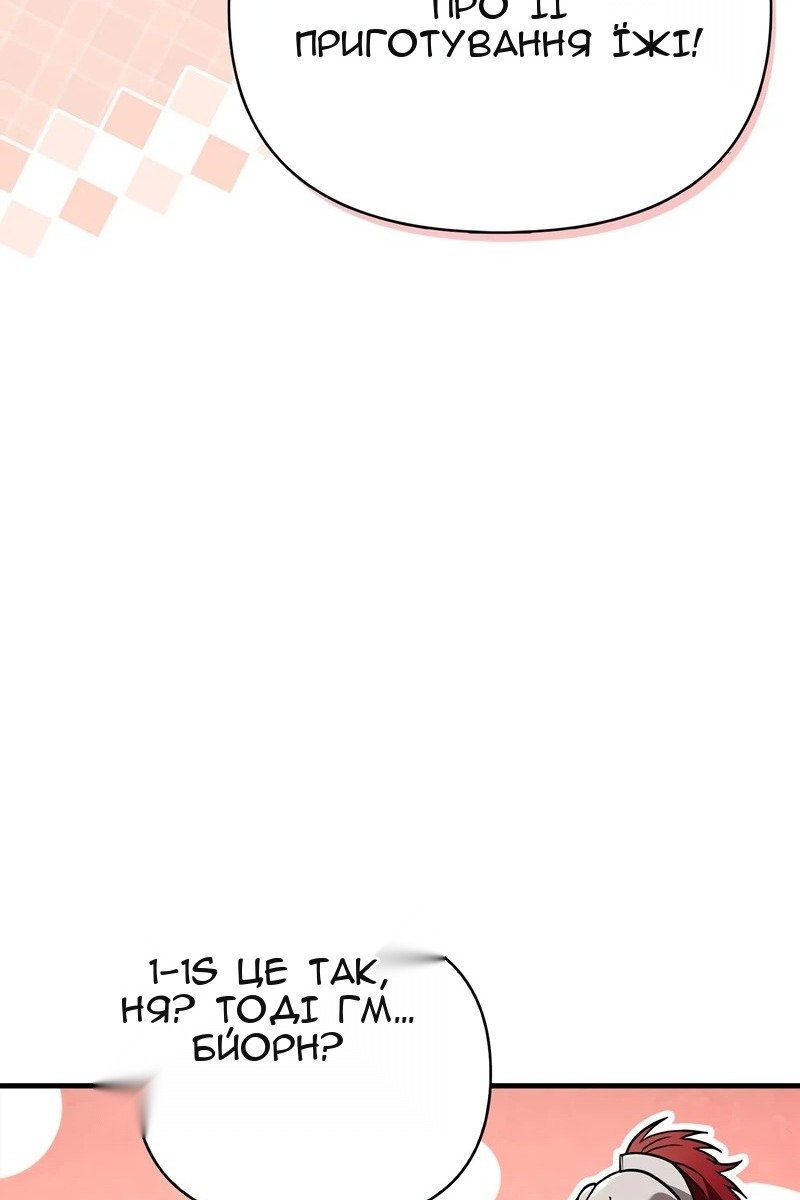 Сторінка 21
