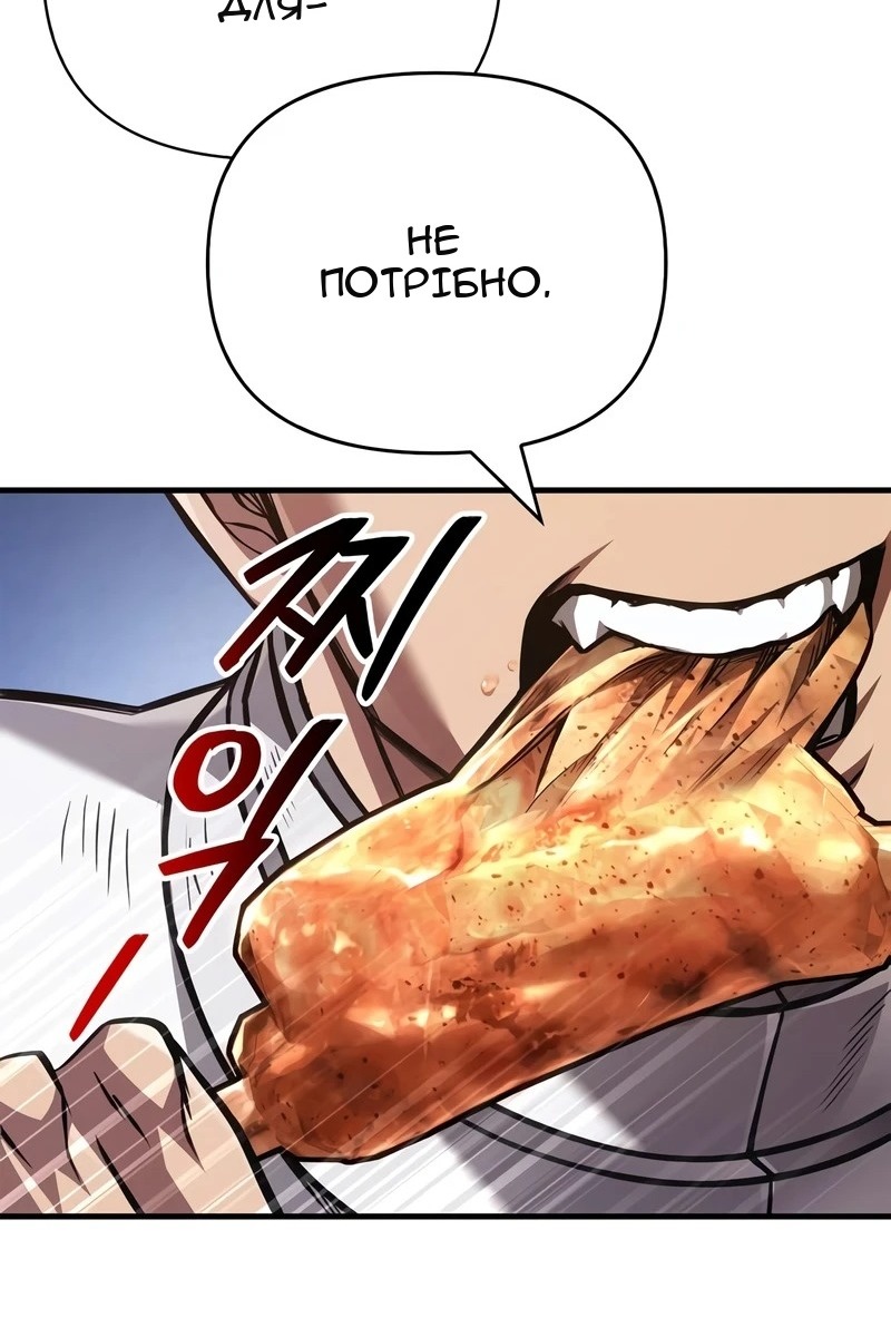 Сторінка 27