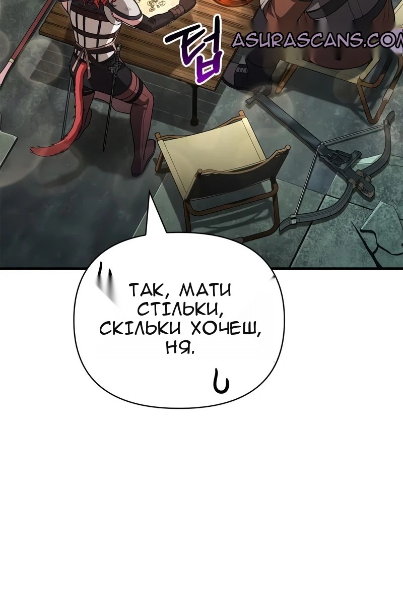 Сторінка 29