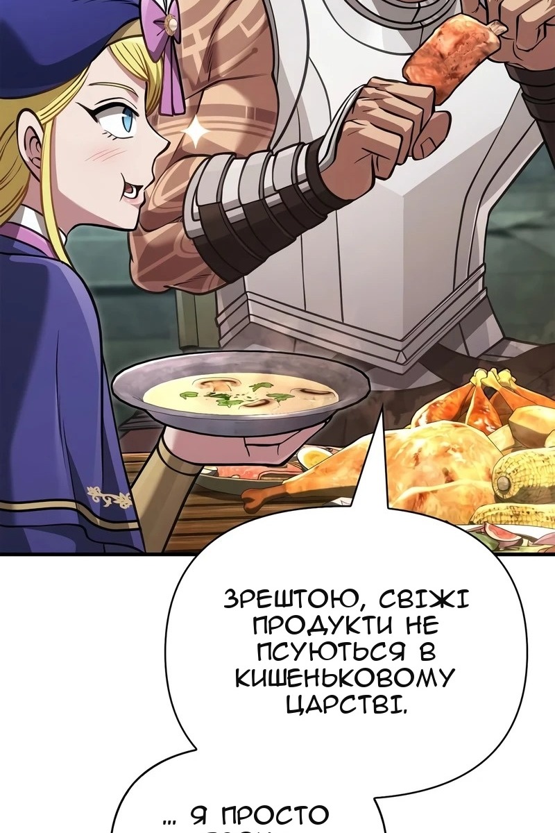 Сторінка 31