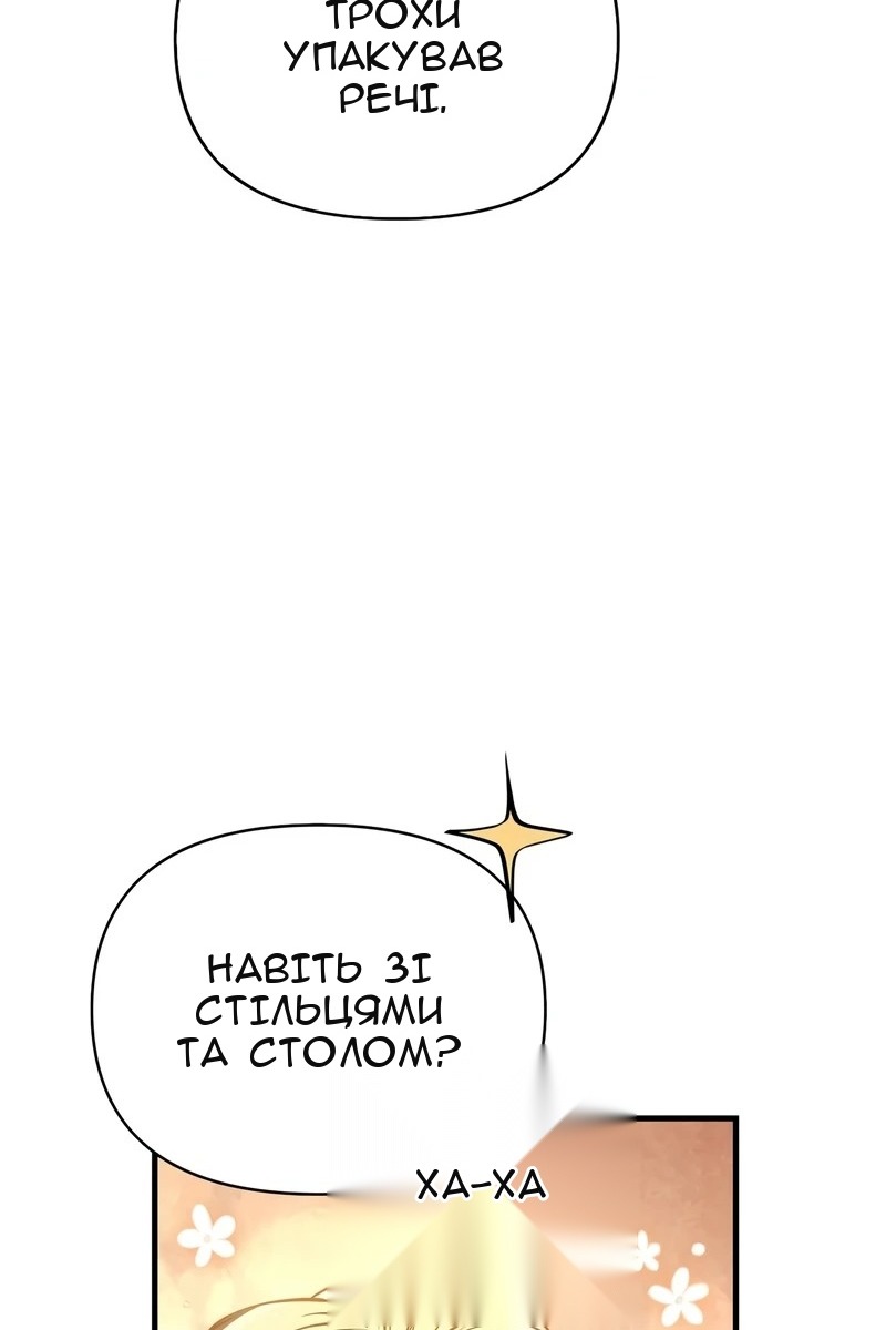 Сторінка 32