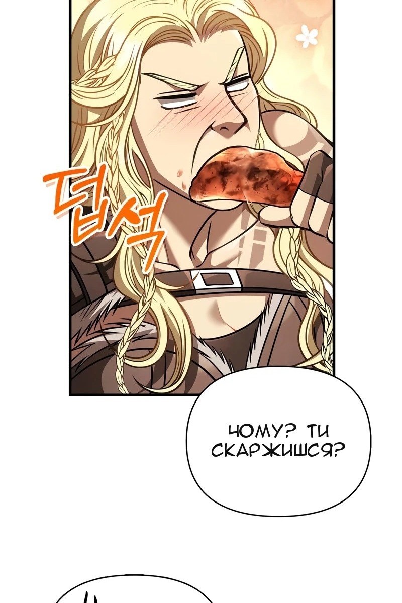 Сторінка 33