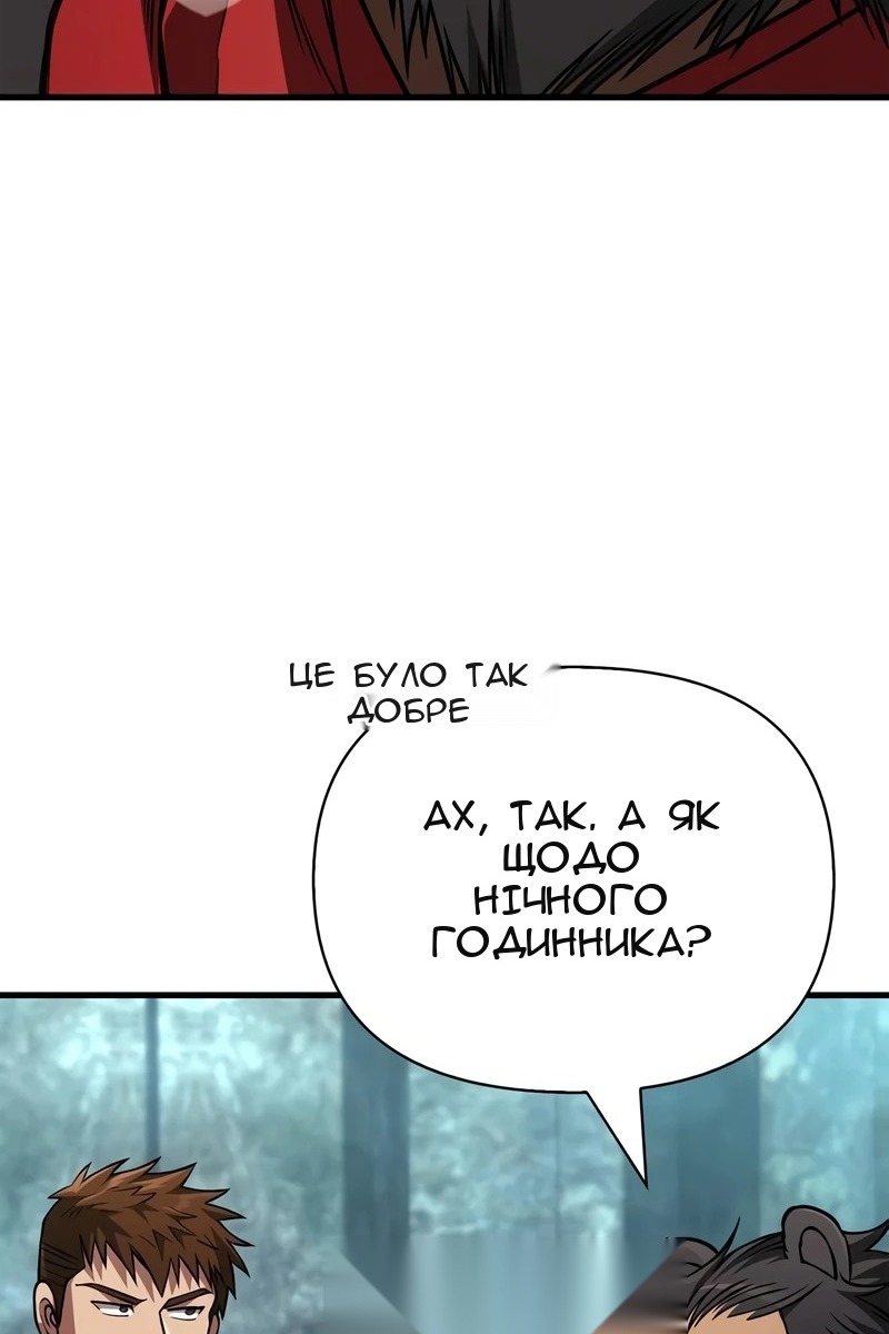Сторінка 38