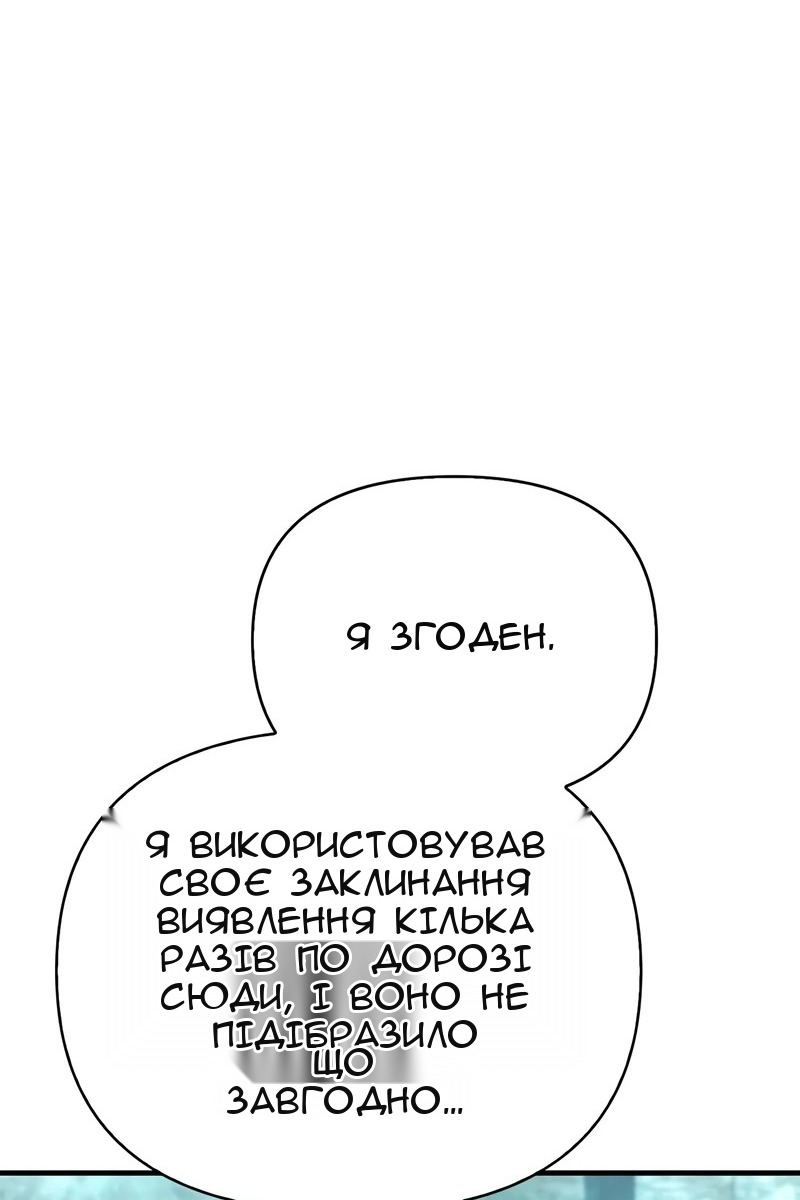 Сторінка 40