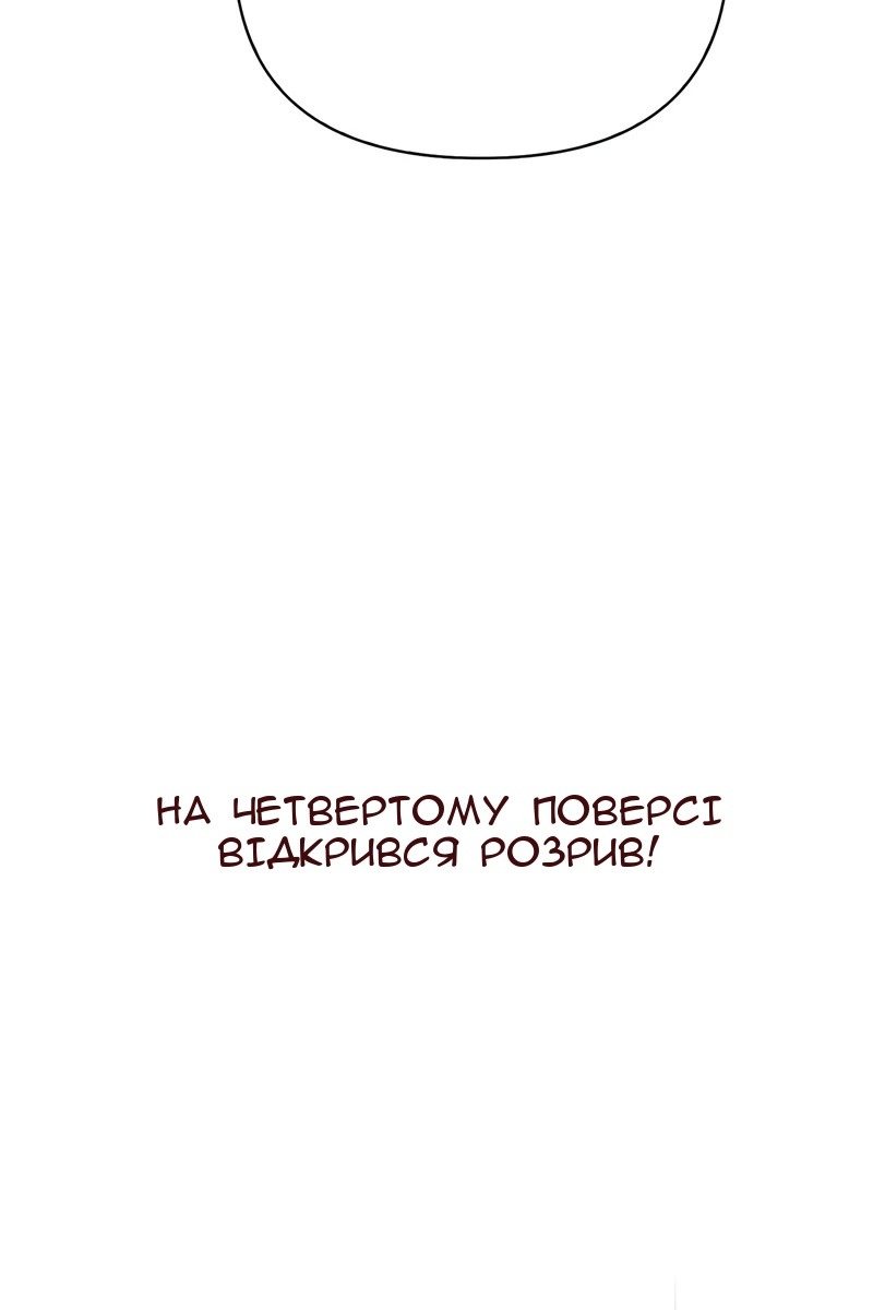Сторінка 51