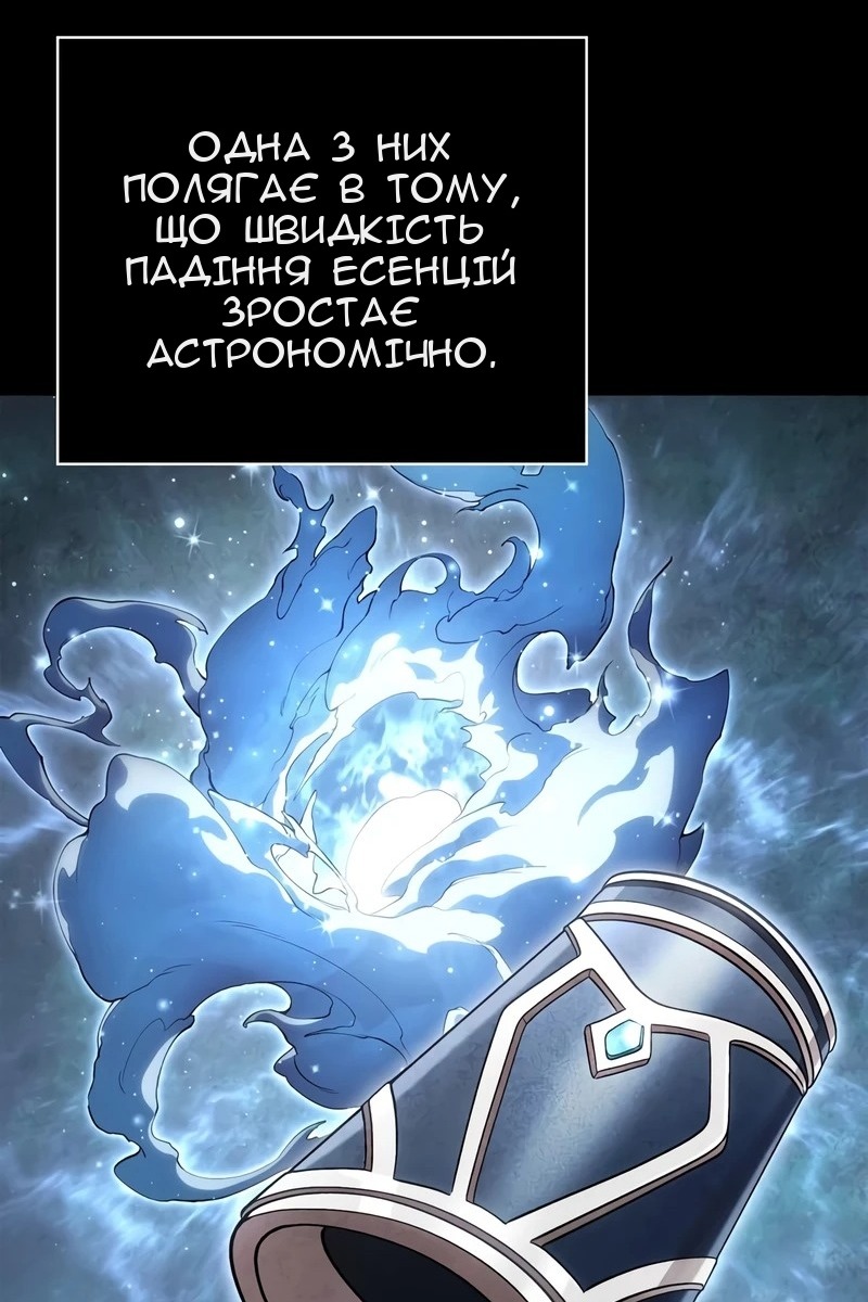 Сторінка 55