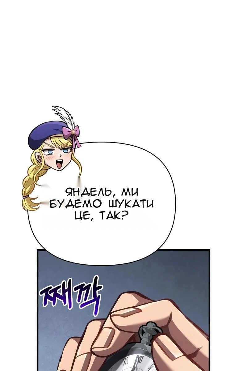 Сторінка 57