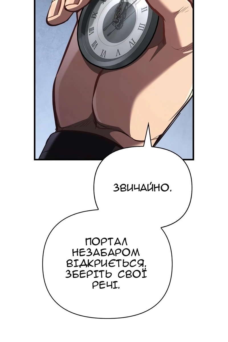 Сторінка 58