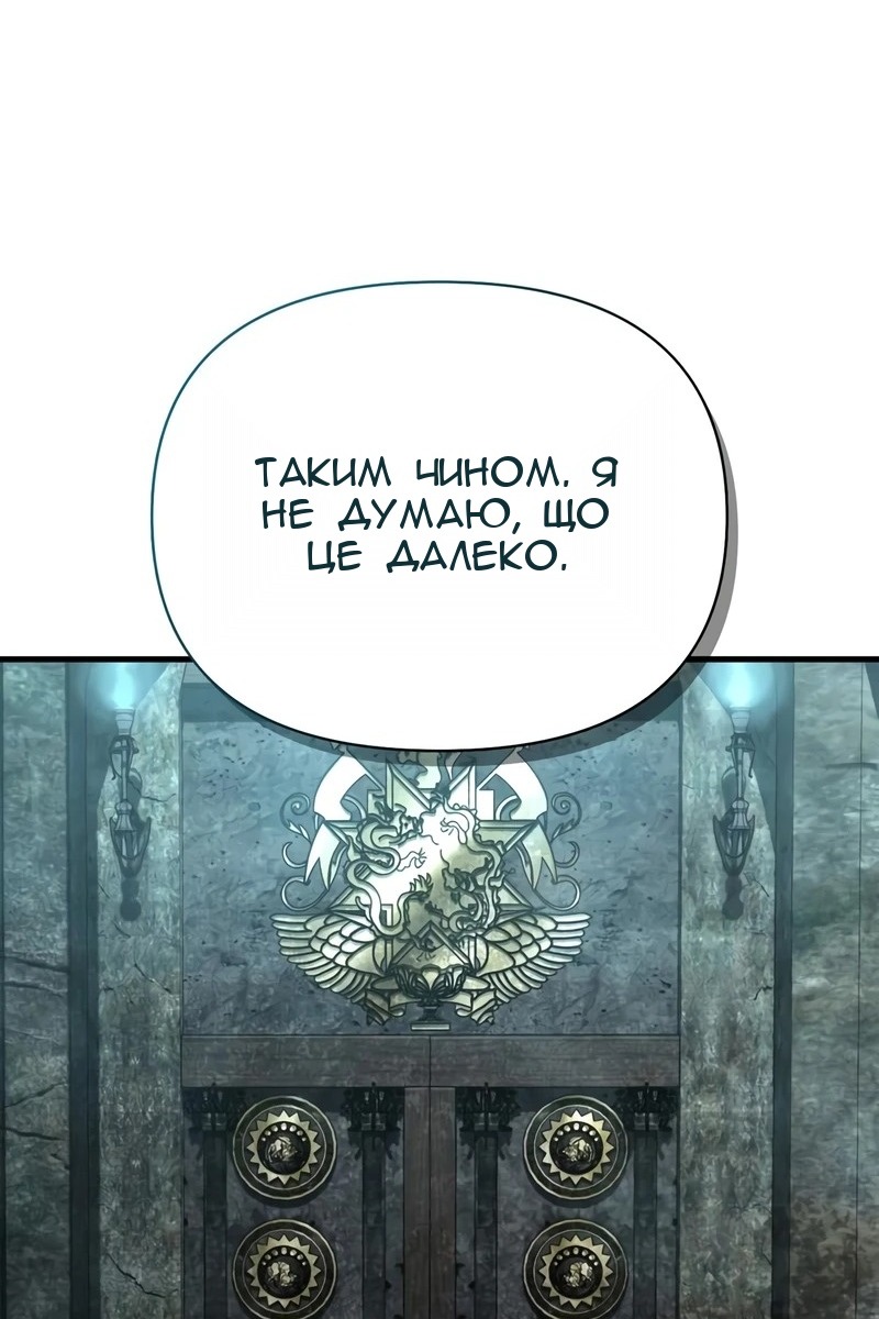 Сторінка 61