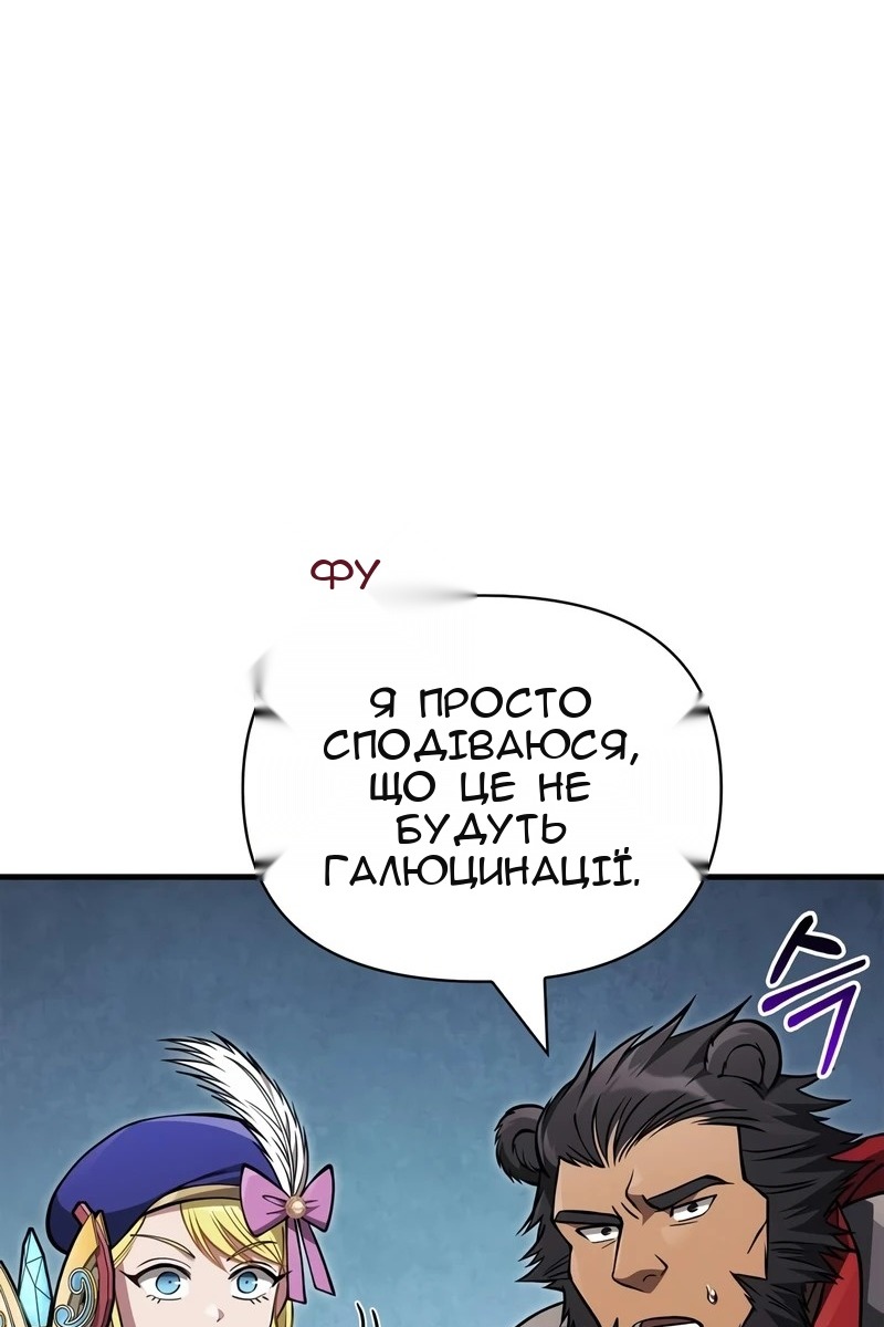 Сторінка 63