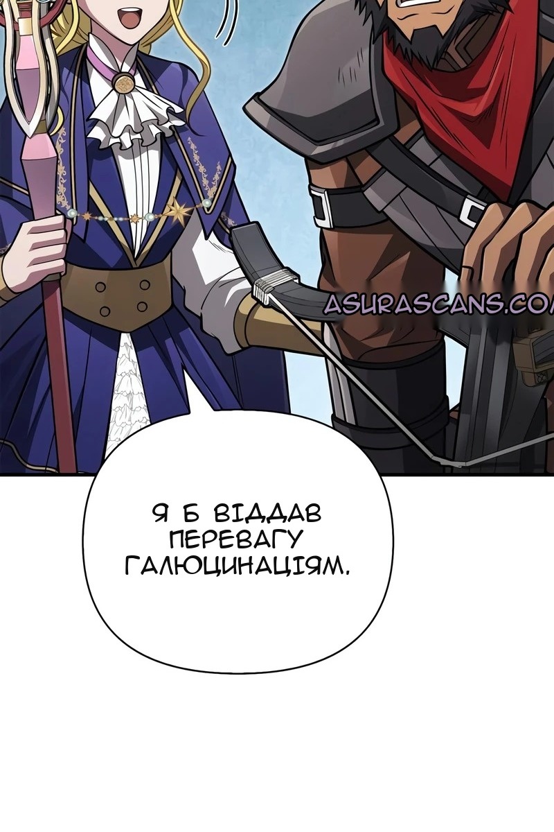 Сторінка 64