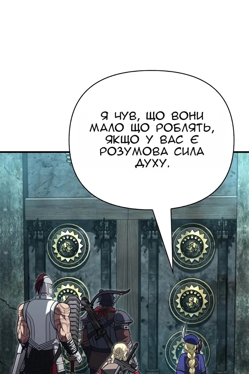 Сторінка 65