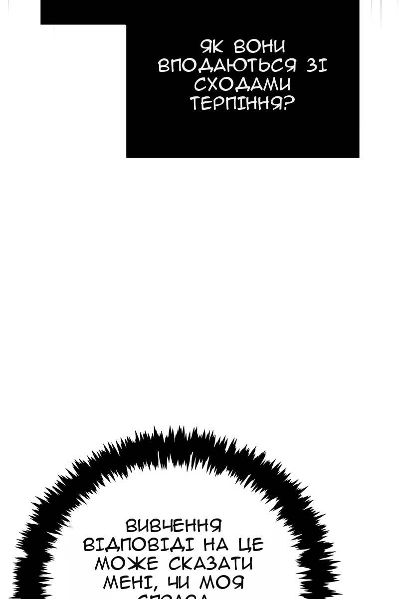 Сторінка 70