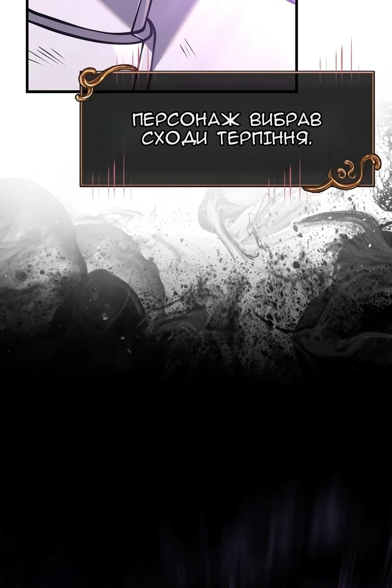 Сторінка 72