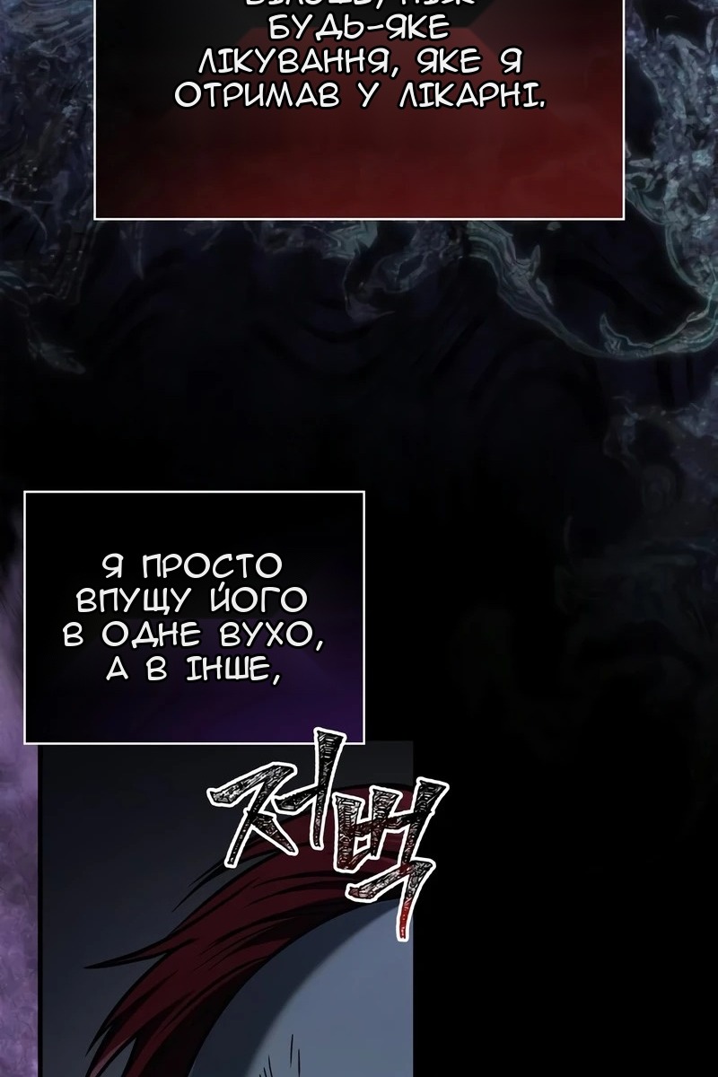 Сторінка 79