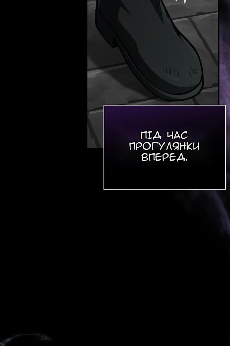 Сторінка 81