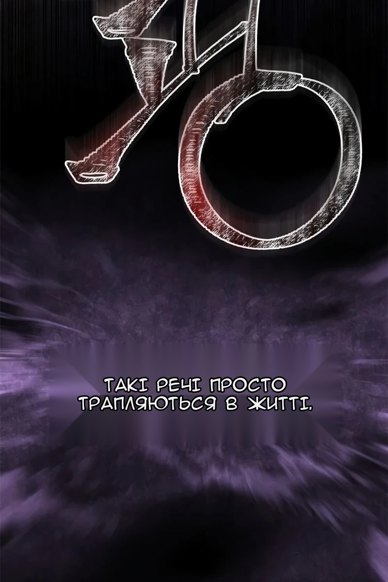 Сторінка 85