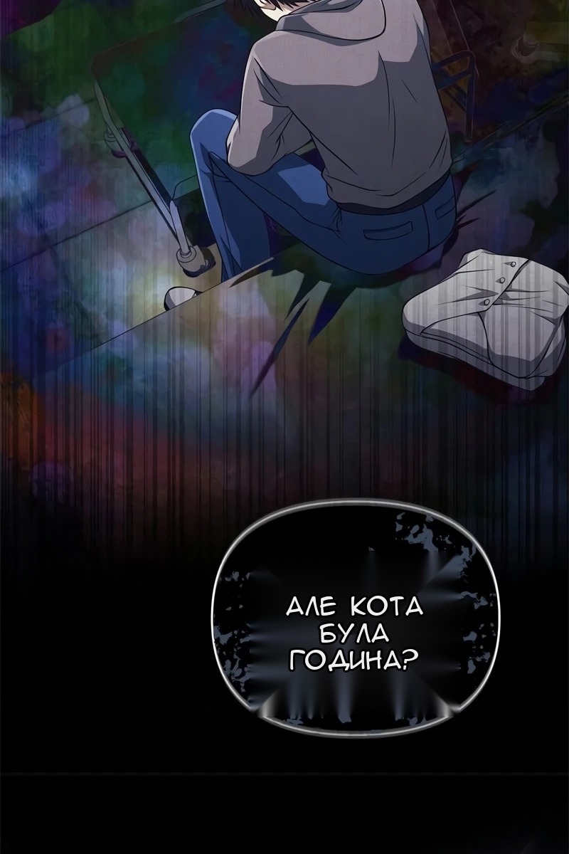 Сторінка 89