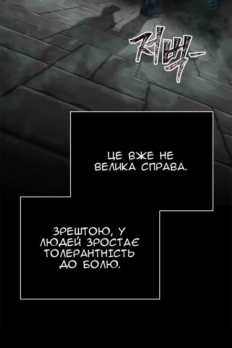 Сторінка 92