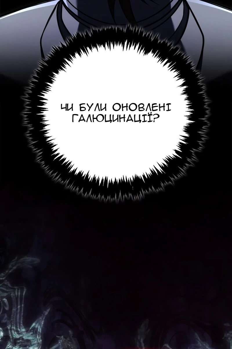 Сторінка 97
