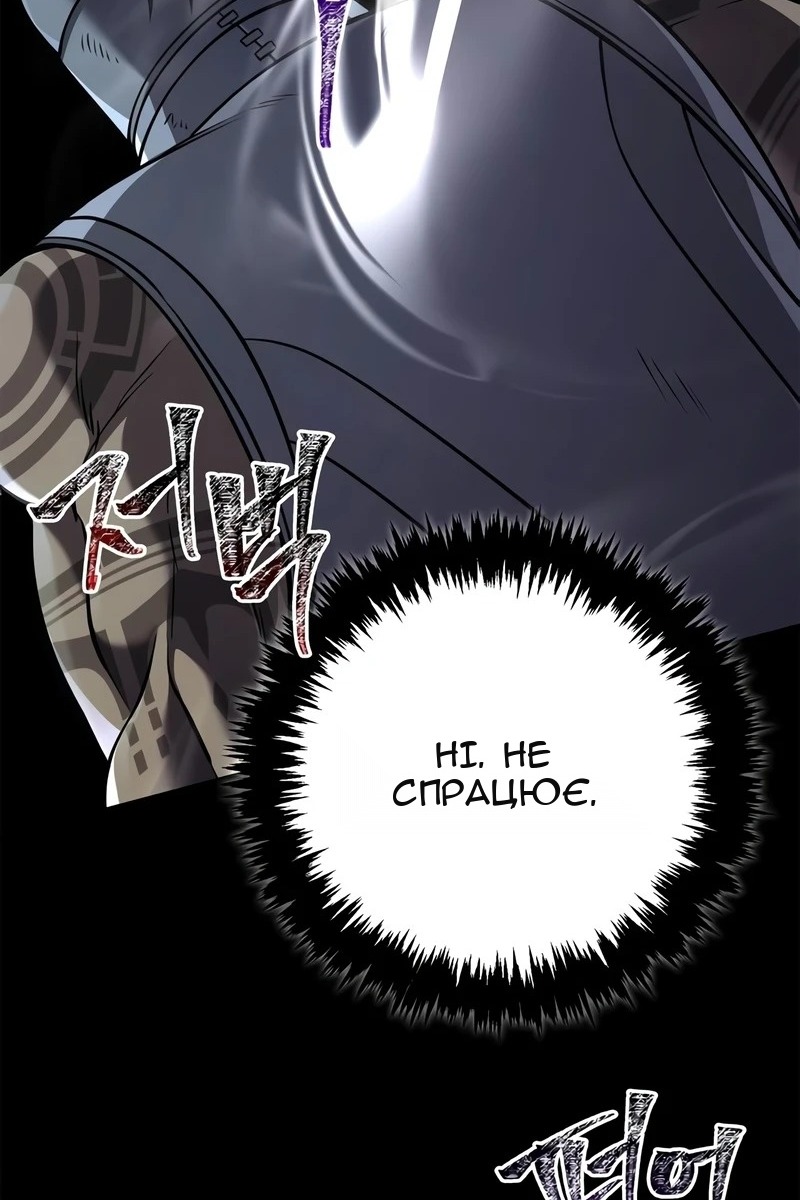 Сторінка 104