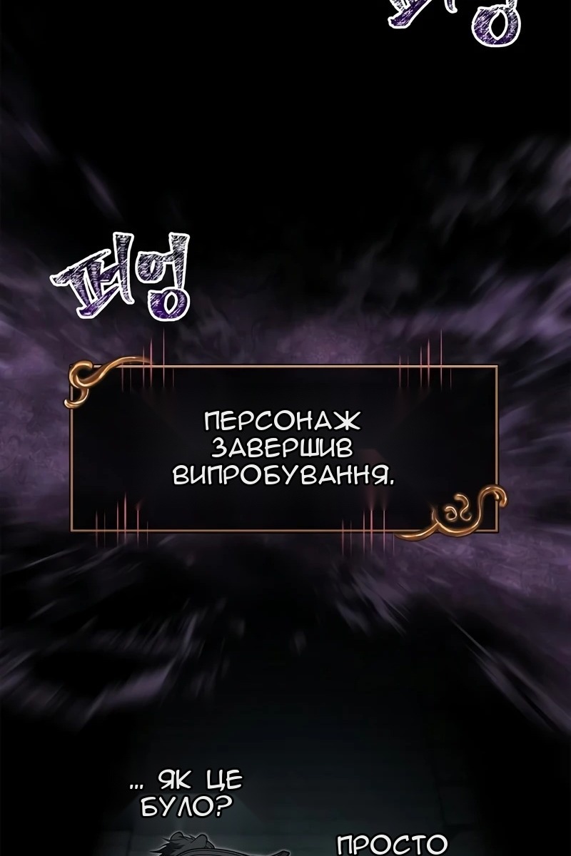 Сторінка 105