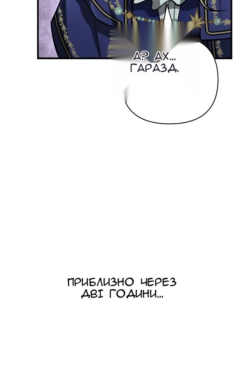 Сторінка 111