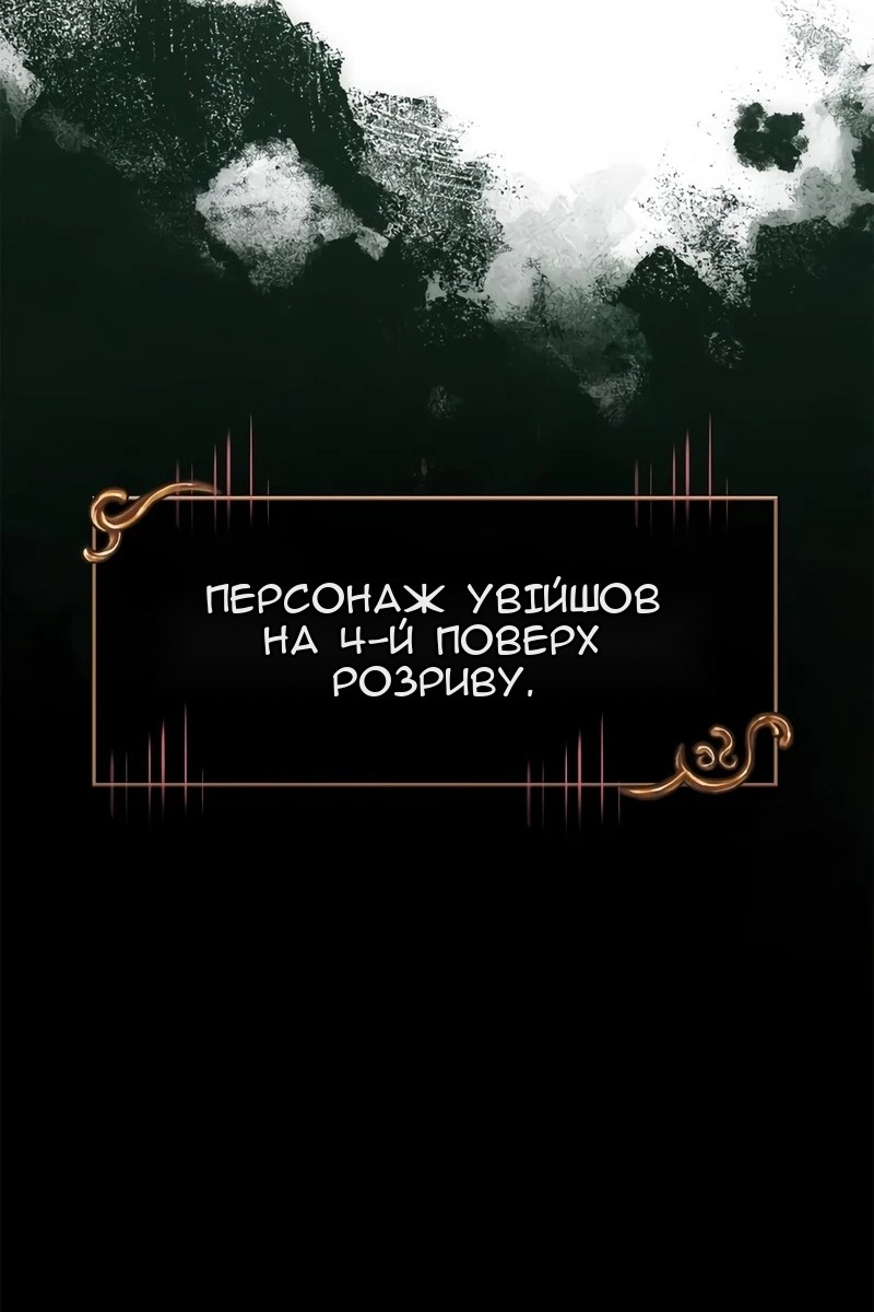 Сторінка 115