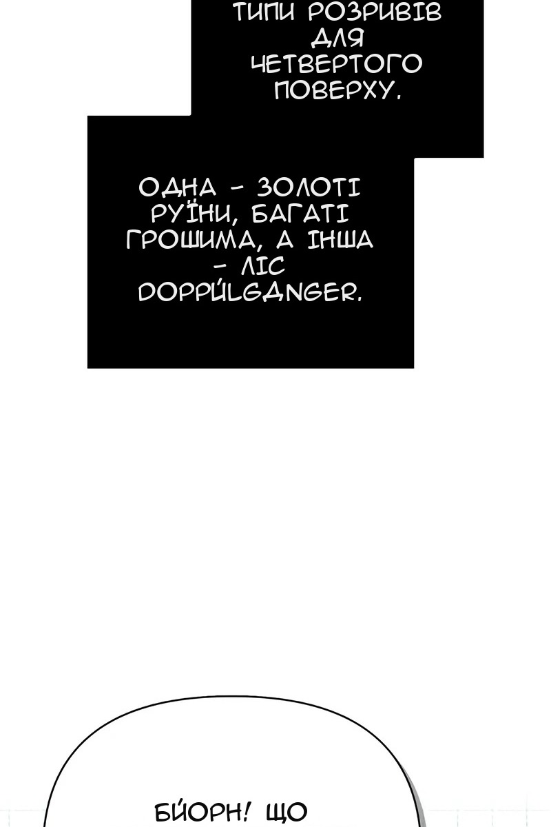 Сторінка 120