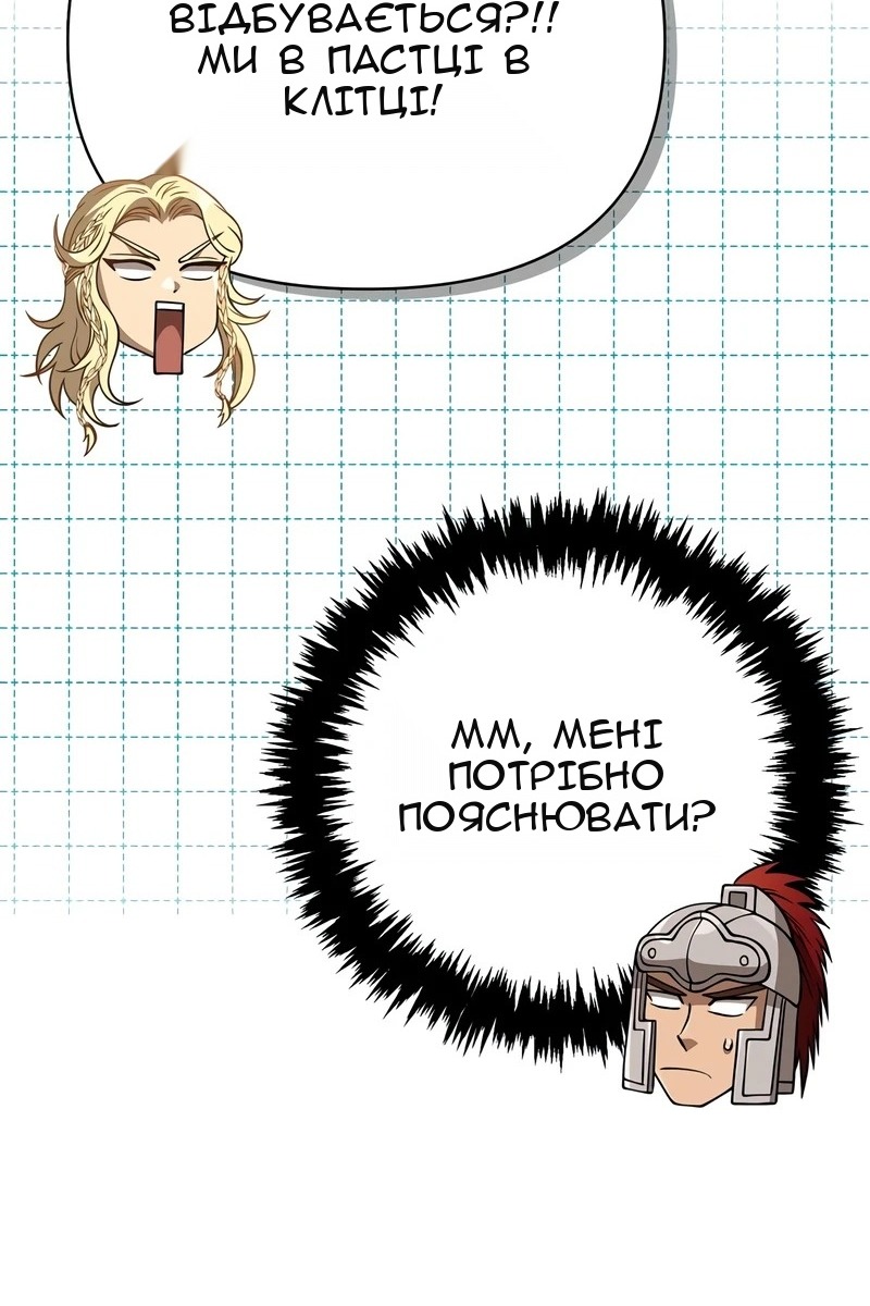 Сторінка 121