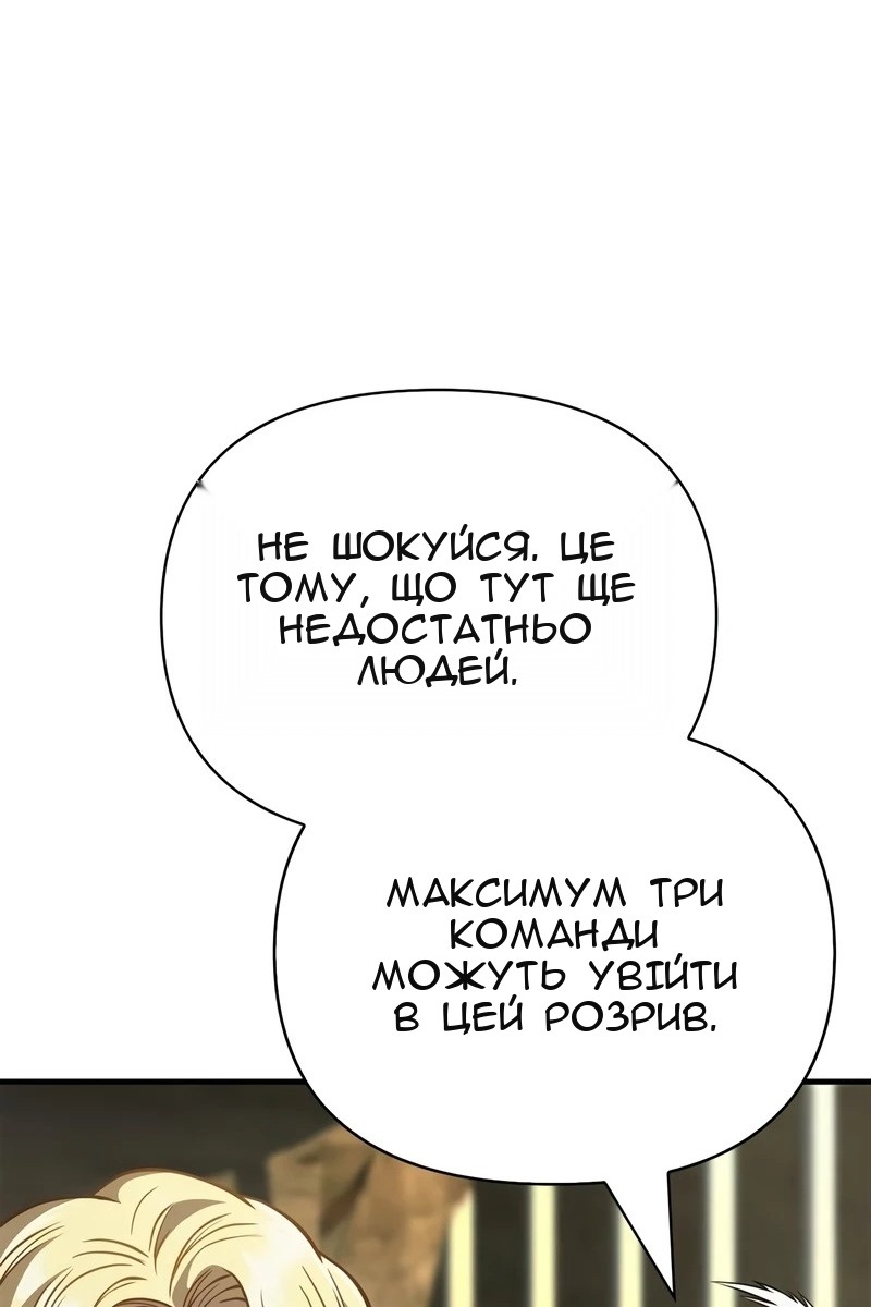 Сторінка 122
