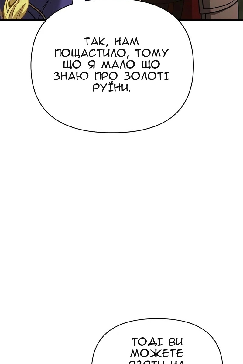 Сторінка 126