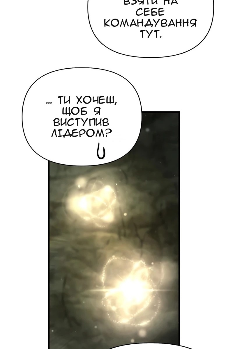 Сторінка 127