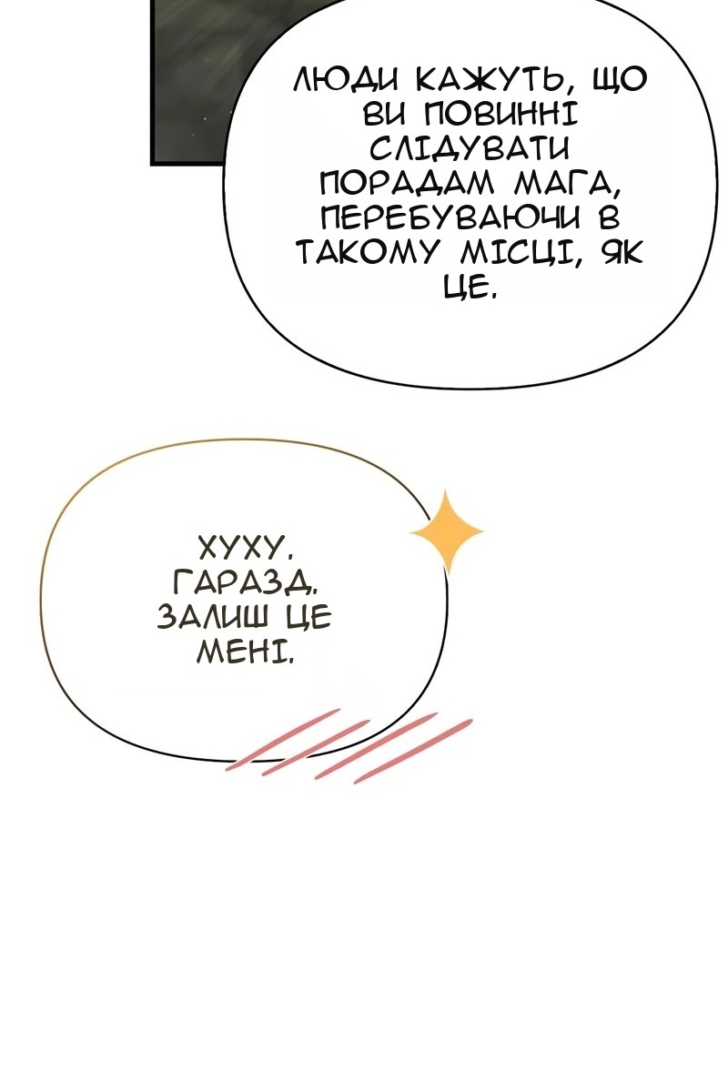 Сторінка 128