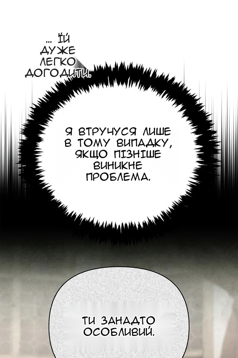 Сторінка 129