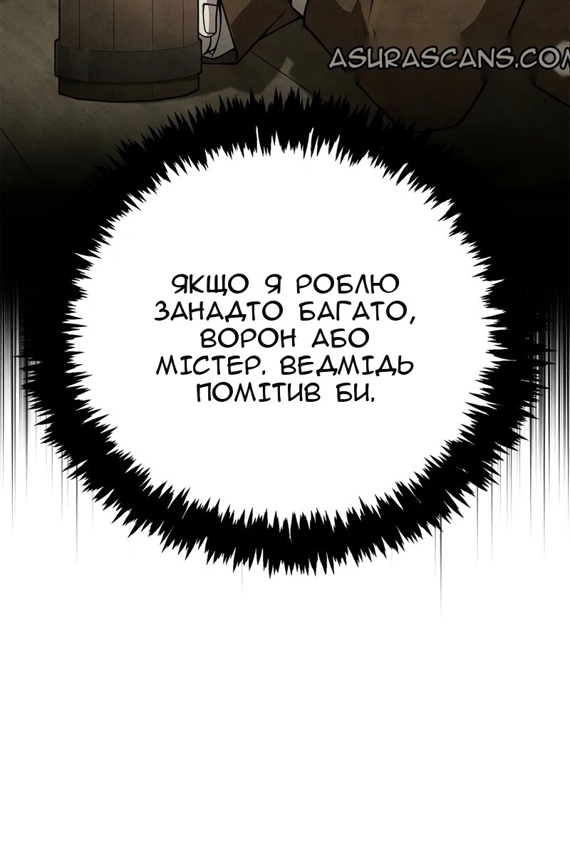 Сторінка 131
