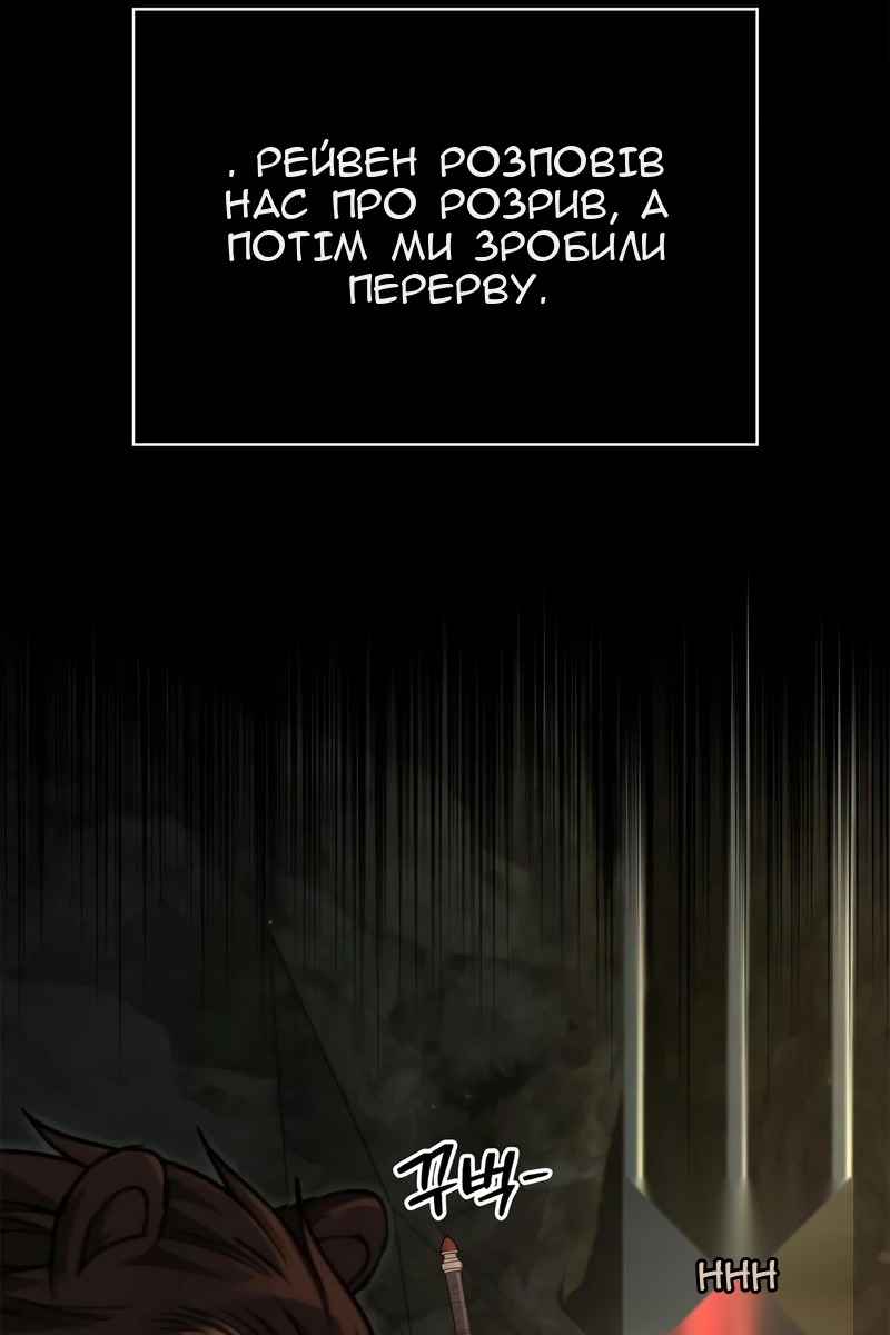 Сторінка 134